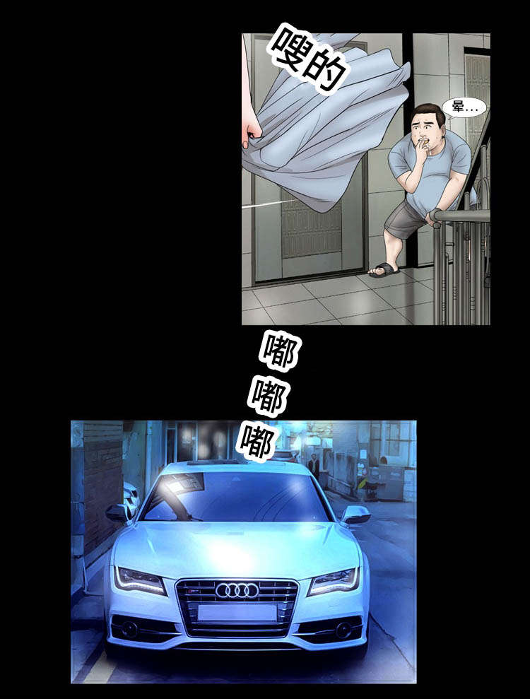 不一样的太阳刘瑛全文漫画,第19章：过来1图