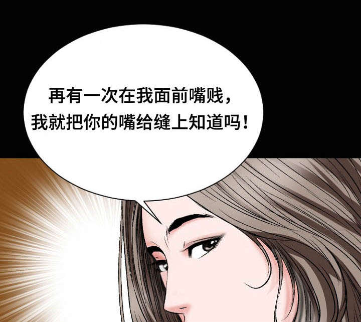 不一样的我漫画,第34章：竞争1图