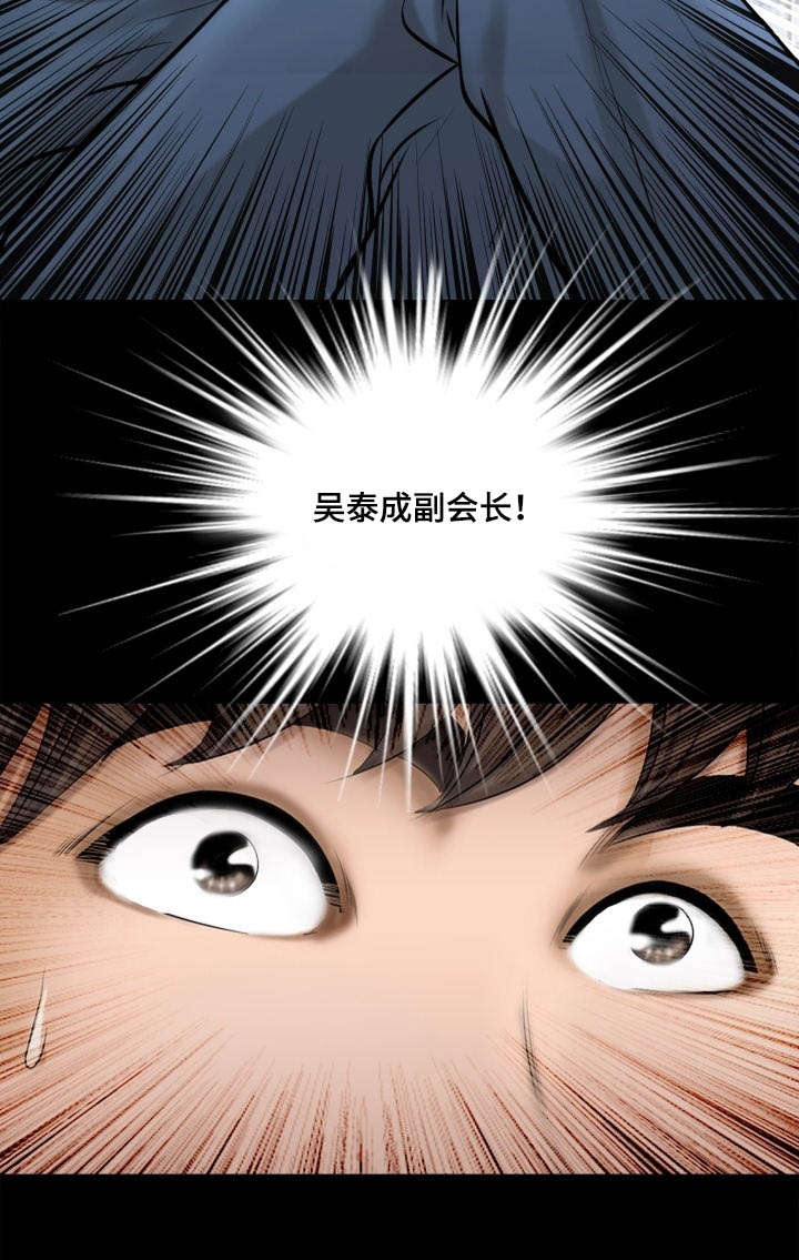 不一样的他400字作文漫画,第58章：调职2图