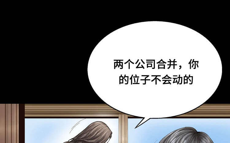 不一样的她漫画,第21章：原因1图