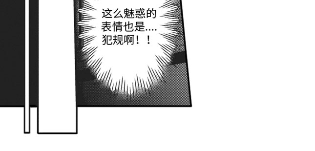 天生一对简谱歌谱对唱漫画,第10章：拒绝1图