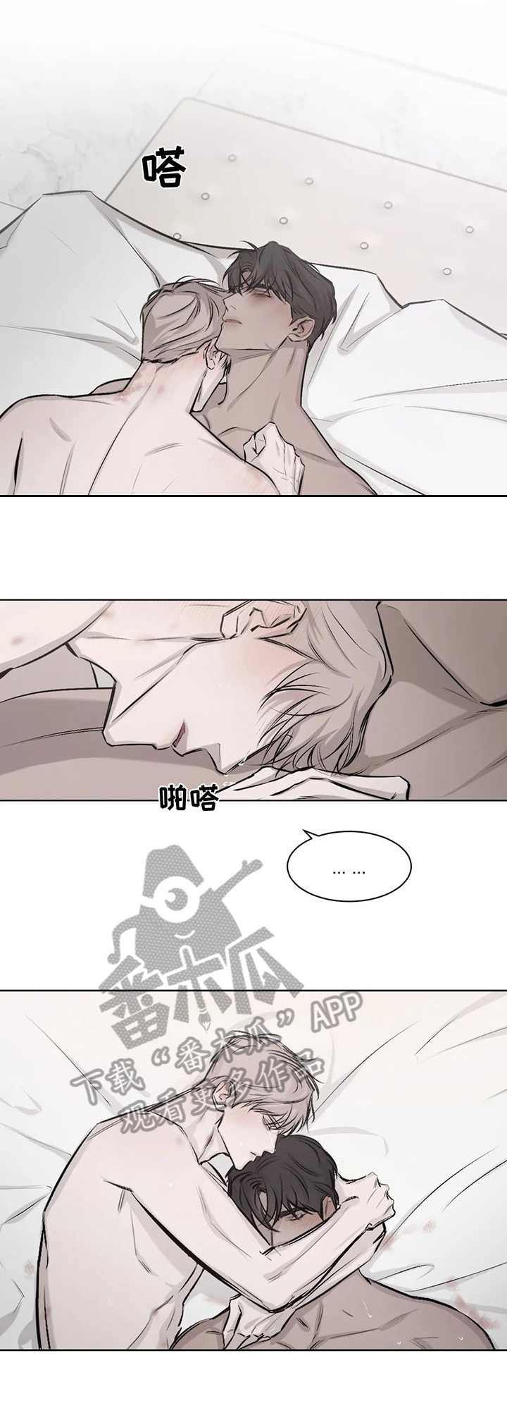 停留时长英语漫画,第8章：后果1图