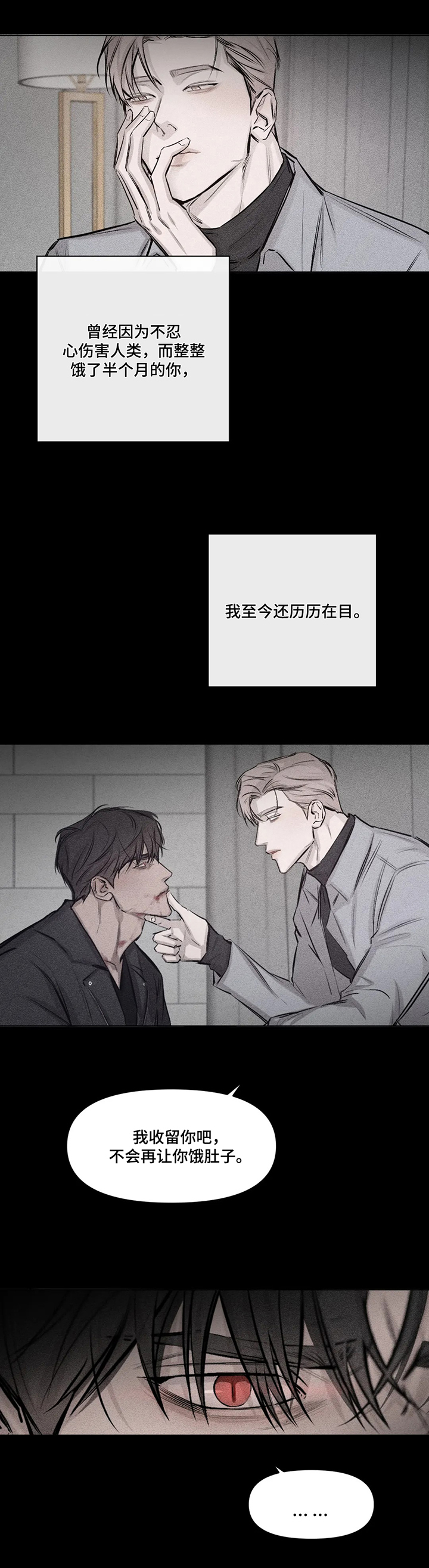 让爱停留最美时刻漫画,第6章：晕倒1图