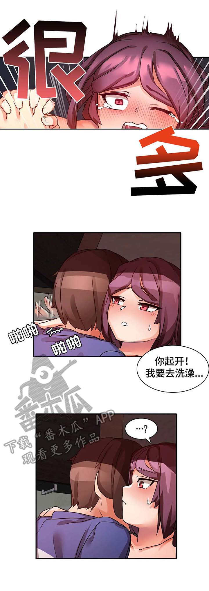 陌生的我英文版漫画,第6章：好地方1图