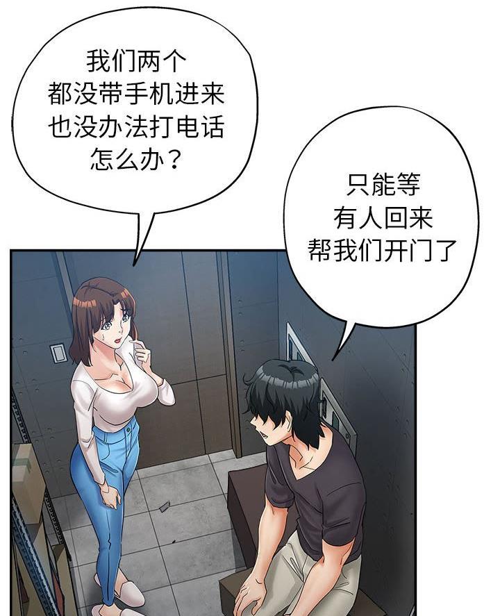 继母的童话漫画漫画,第17话1图