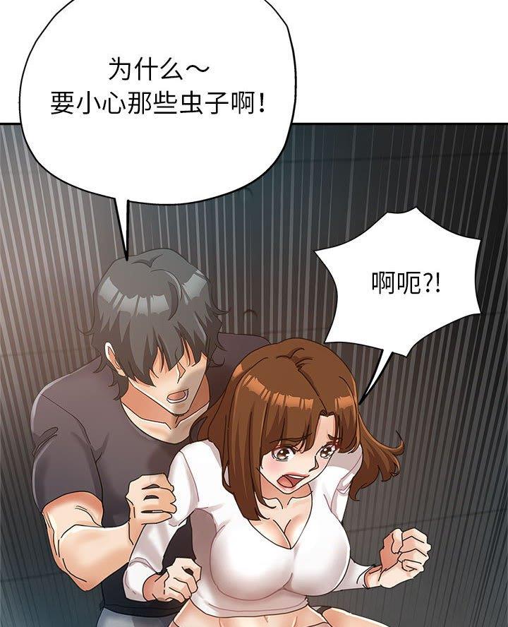 继母的童话漫画漫画,第18话1图