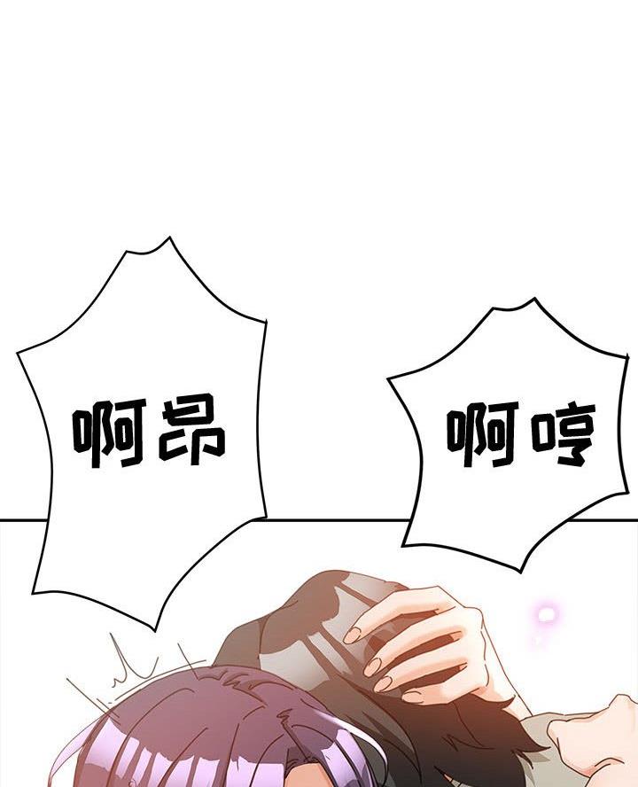 继母的姐妹们漫画,第10话2图