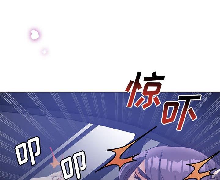 继母的童话漫画漫画,第35话2图