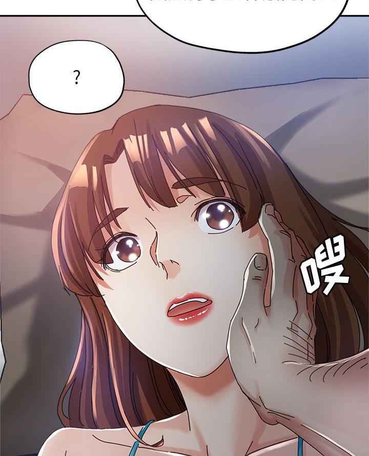 继母的童话漫画漫画,第12话2图