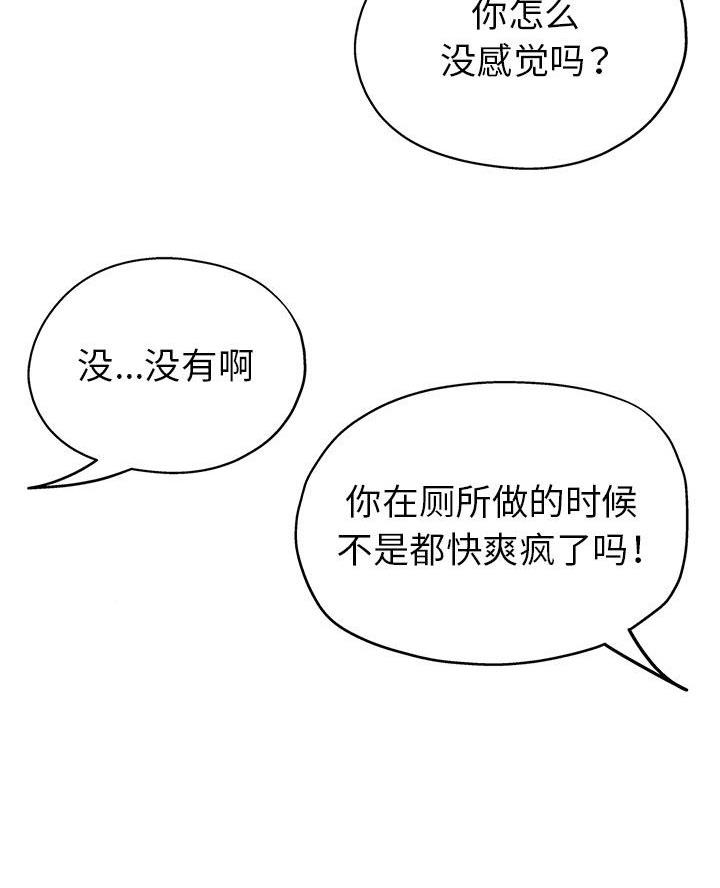 继母的童话漫画漫画,第10话1图