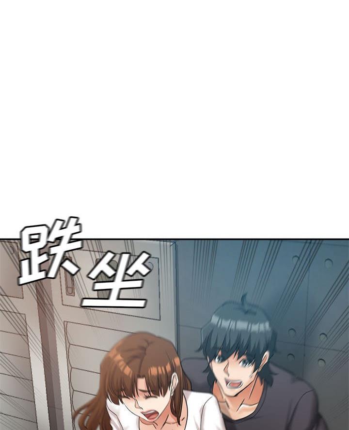继母的童话漫画漫画,第17话1图