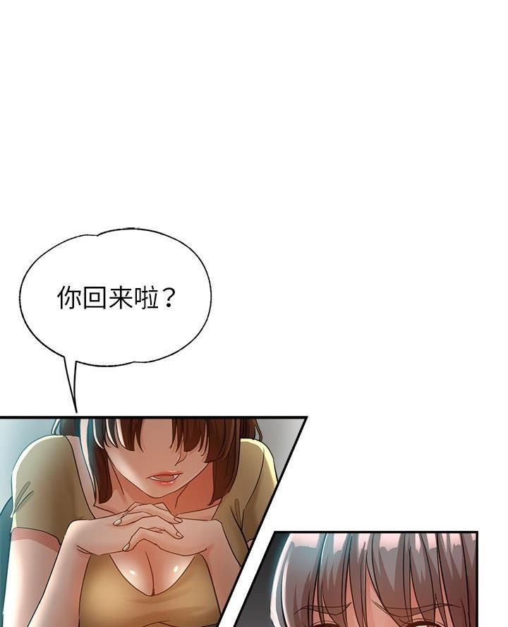 继母的童话漫画漫画,第28话1图