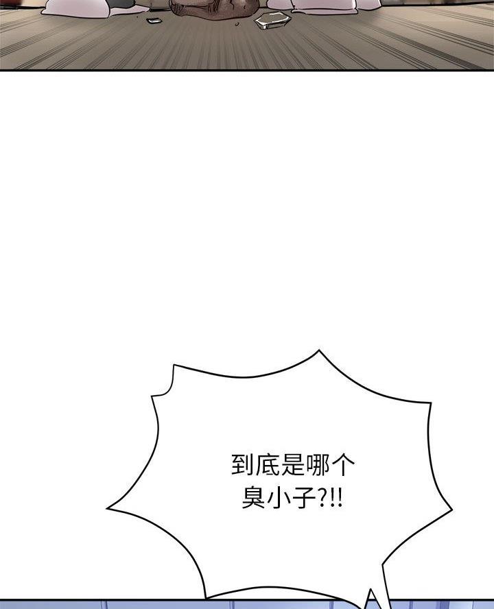 继母的童话漫画漫画,第30话2图