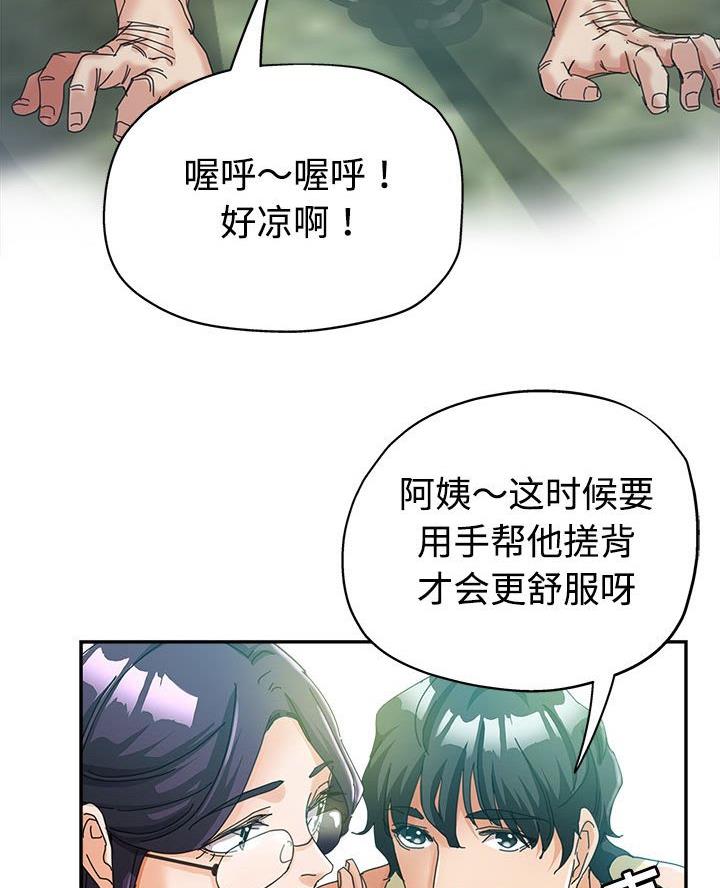 继母的童话漫画漫画,第8话1图