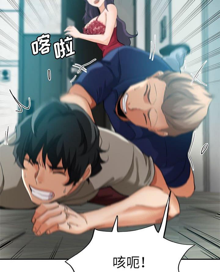 继母的童话漫画漫画,第24话1图