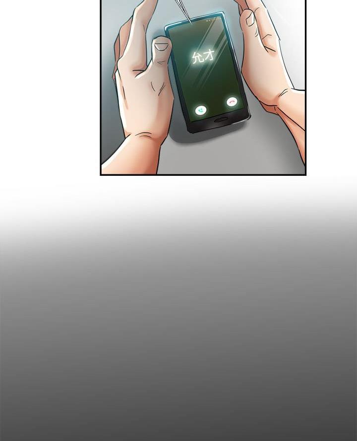 继母的童话漫画漫画,第31话2图