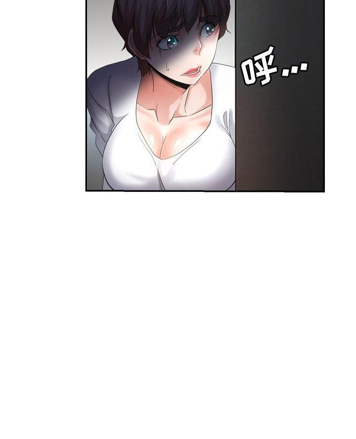 继母的童话漫画漫画,第24话2图