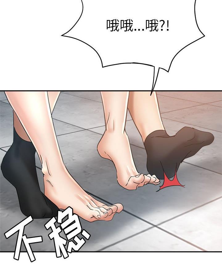 继母的童话漫画漫画,第17话2图