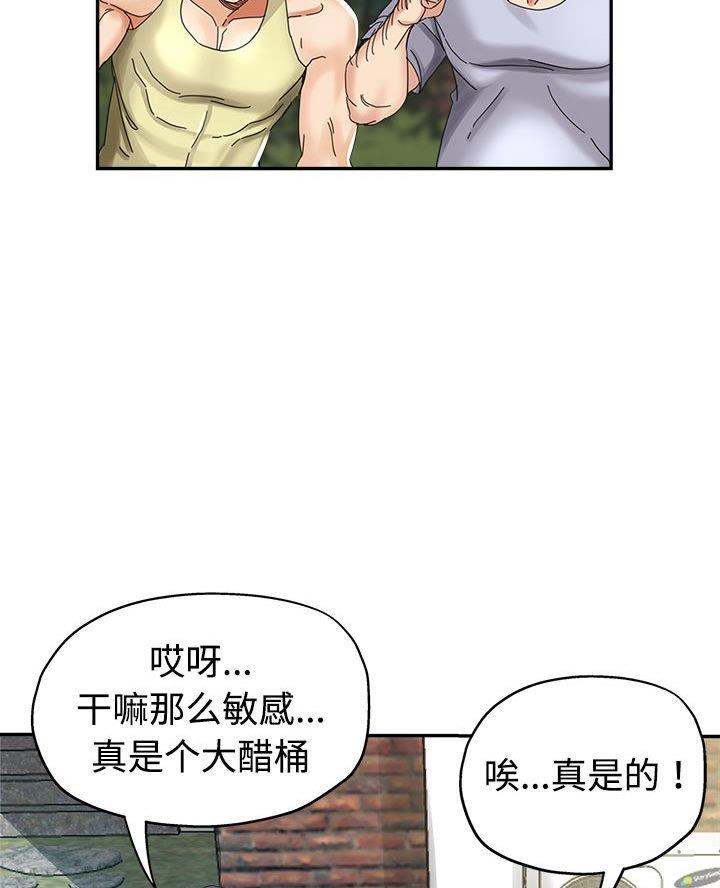 继母的童话漫画漫画,第9话1图