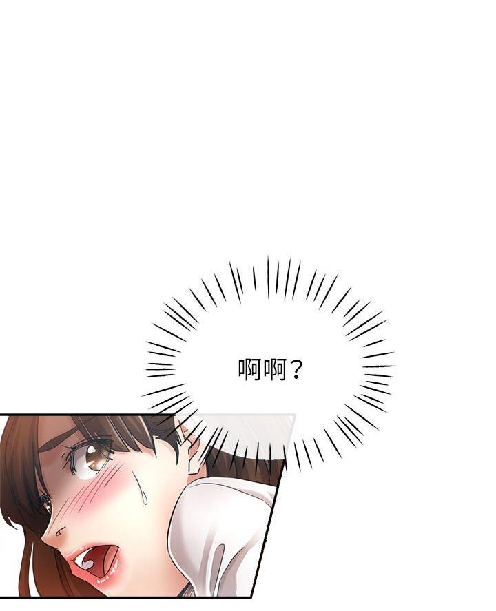 继母的童话漫画漫画,第17话1图