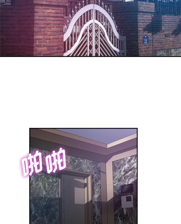 继母的童话漫画漫画,第1话2图