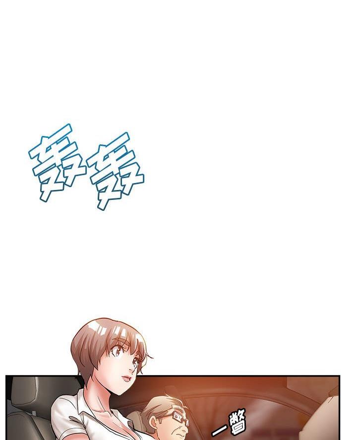 继母的童话漫画漫画,第15话1图