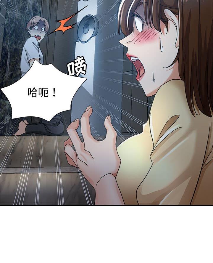 继母的童话漫画漫画,第8话2图