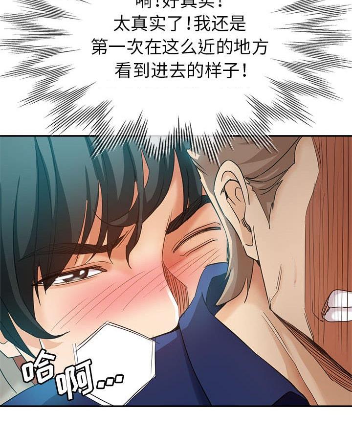 继母的童话漫画漫画,第25话2图