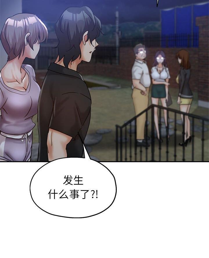 继母的童话漫画漫画,第30话1图