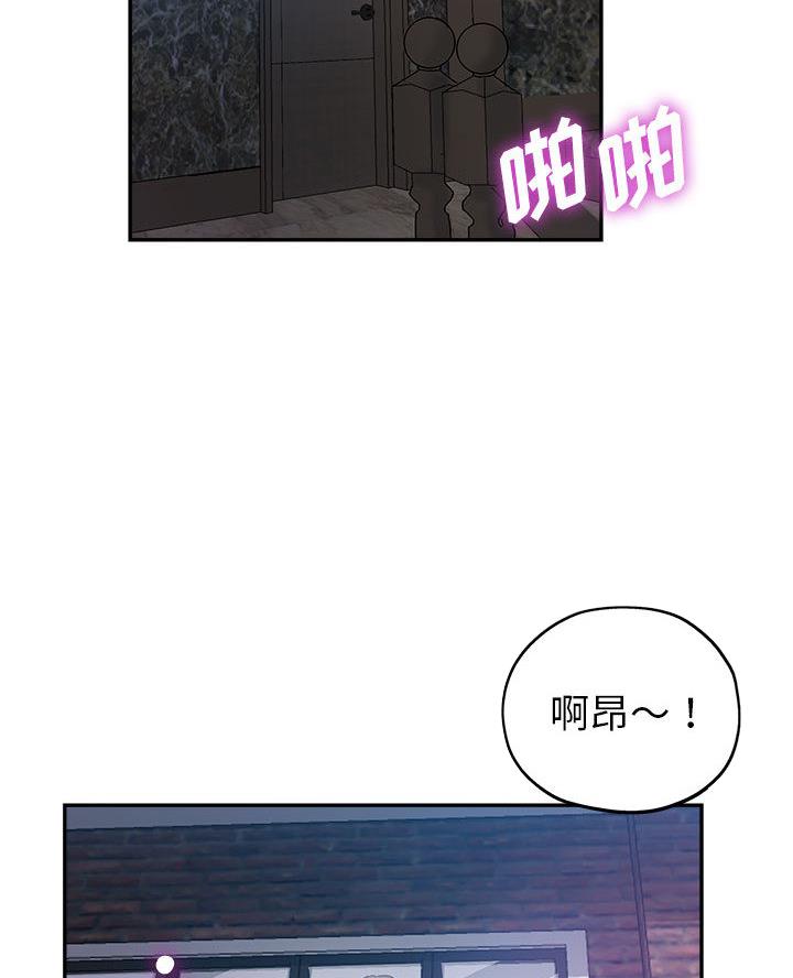 继母的童话漫画漫画,第1话1图