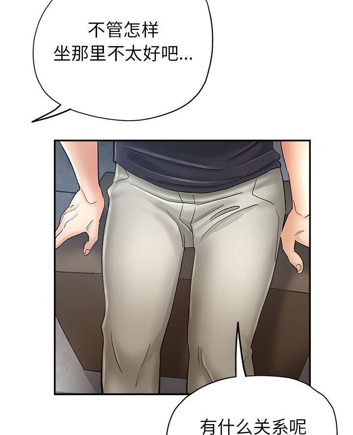 继母的童话漫画漫画,第17话2图