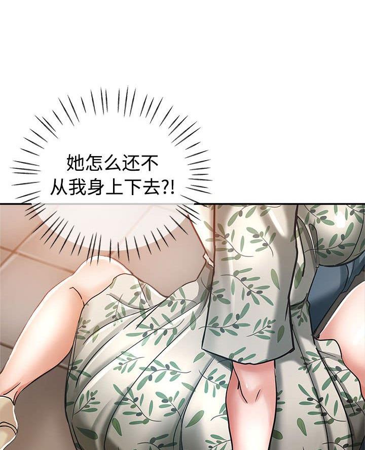 继母的姐妹们漫画,第7话2图