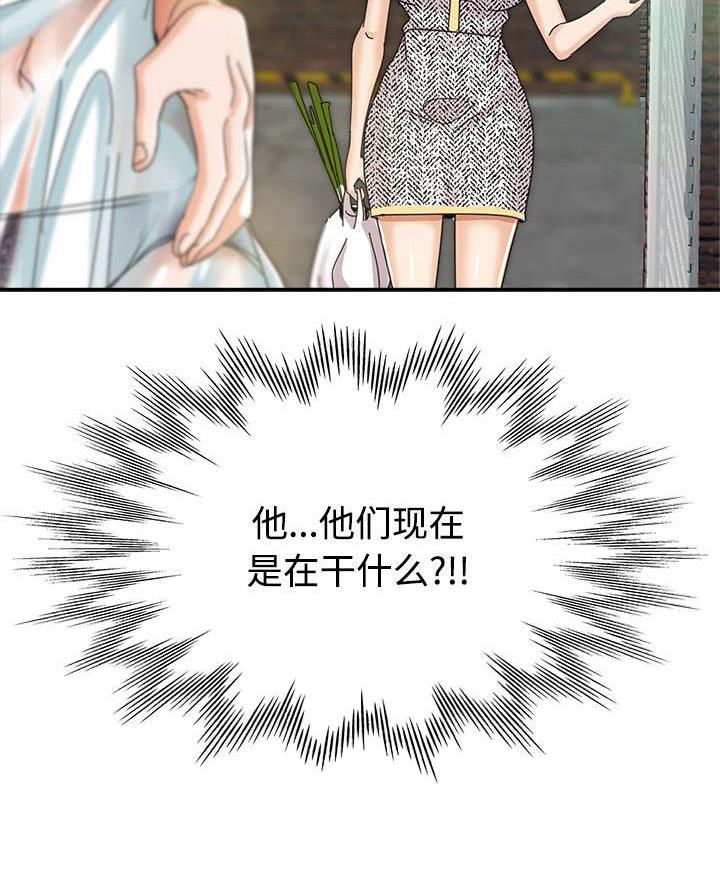 继母的童话漫画漫画,第8话2图