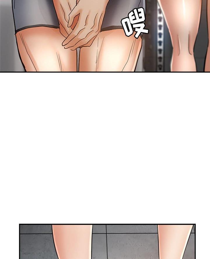 继母的童话漫画漫画,第17话2图