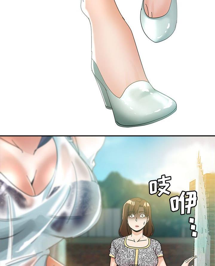 继母的童话漫画漫画,第8话1图
