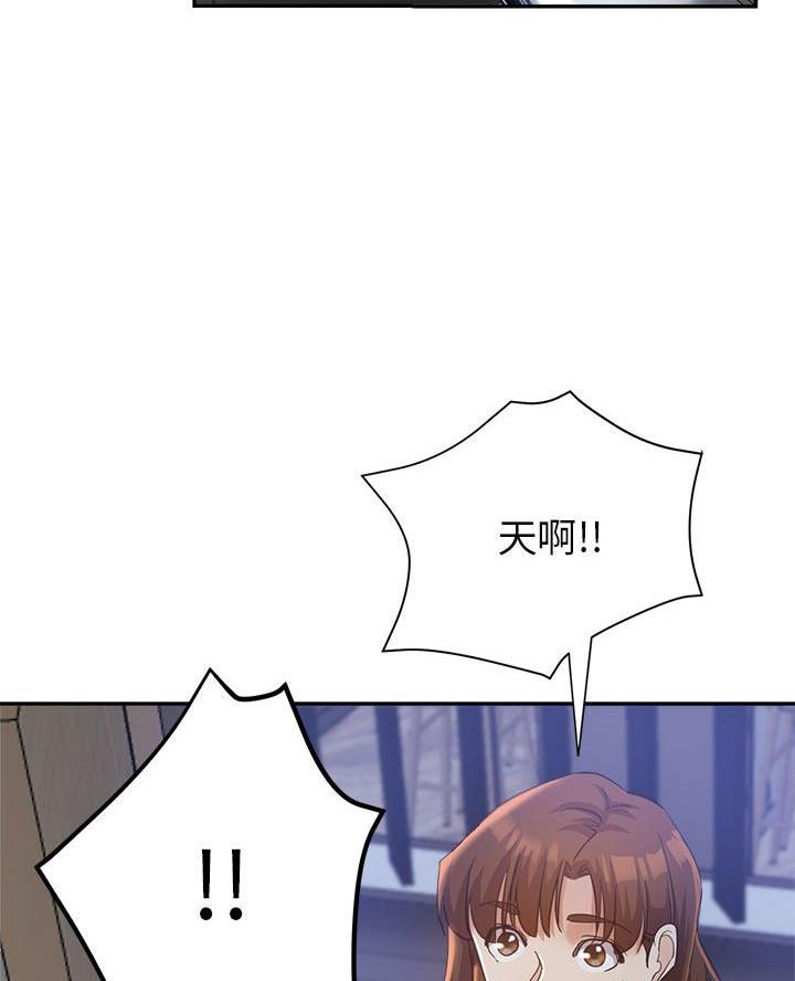继母的童话漫画漫画,第24话2图