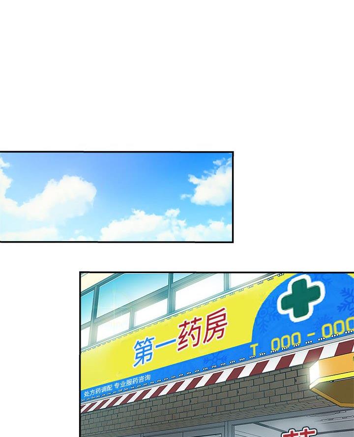 继母的童话漫画漫画,第19话1图
