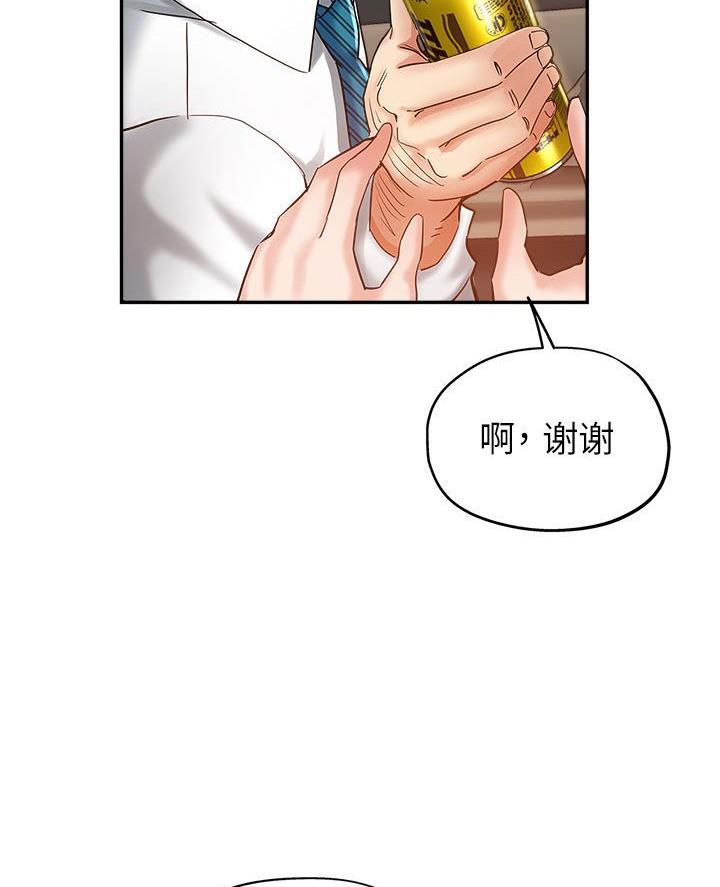 继母的童话漫画漫画,第15话2图