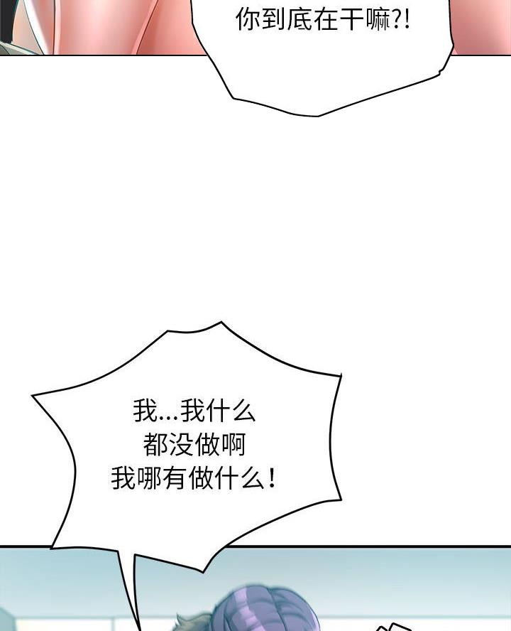 继母的童话漫画漫画,第21话1图