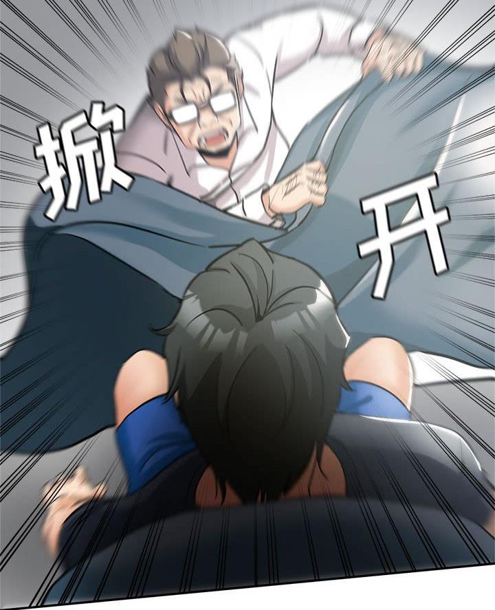 继母的姐妹们漫画,第4话2图
