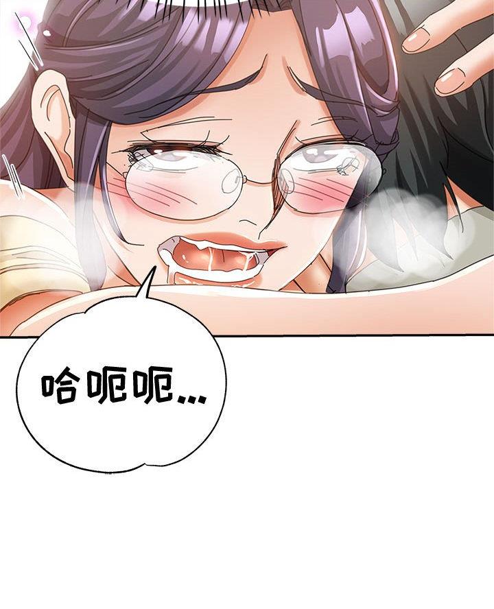 继母的姐妹们漫画,第10话2图