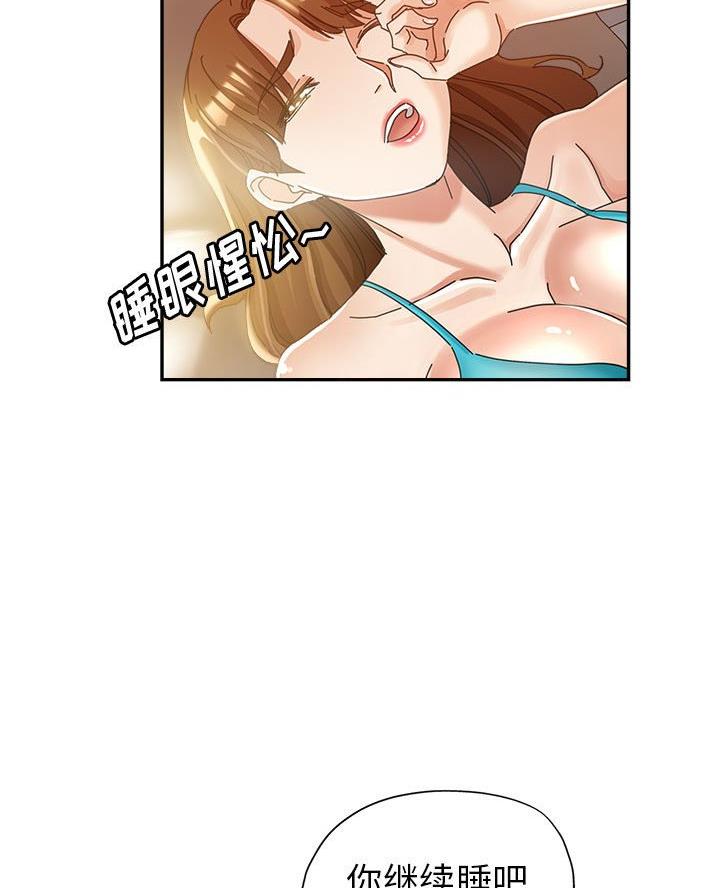 继母的童话漫画漫画,第13话2图