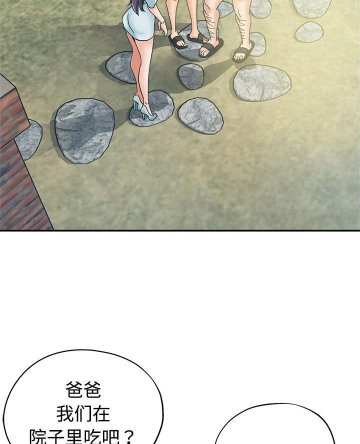继母的童话漫画漫画,第8话1图
