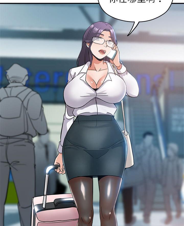 继母的童话漫画漫画,第1话2图