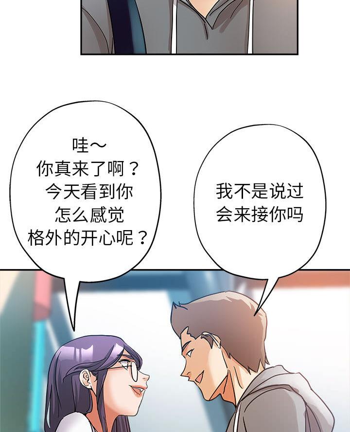 继母的童话漫画漫画,第1话2图