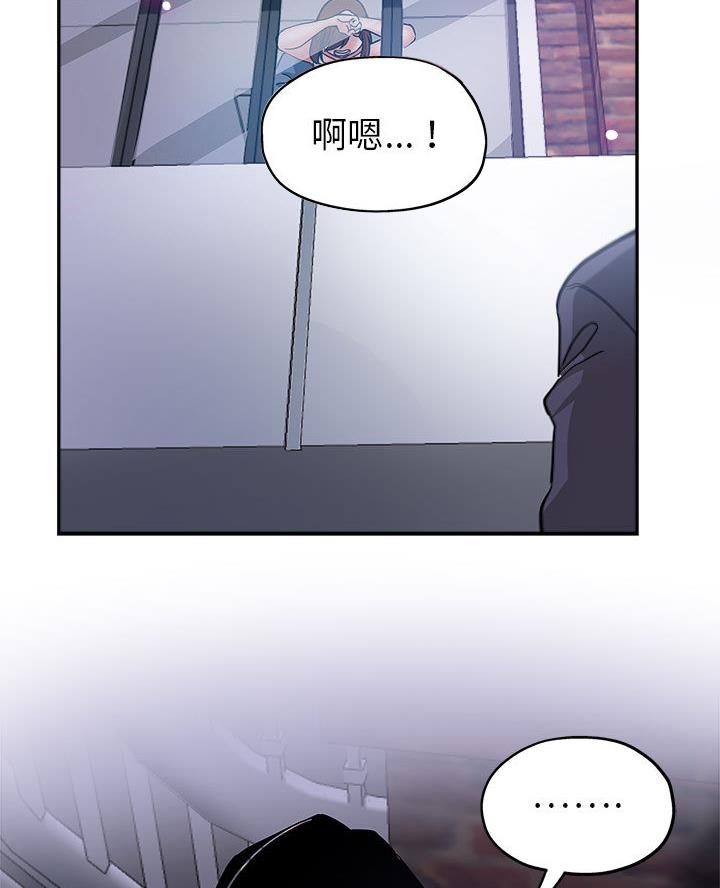 继母的童话漫画漫画,第1话2图
