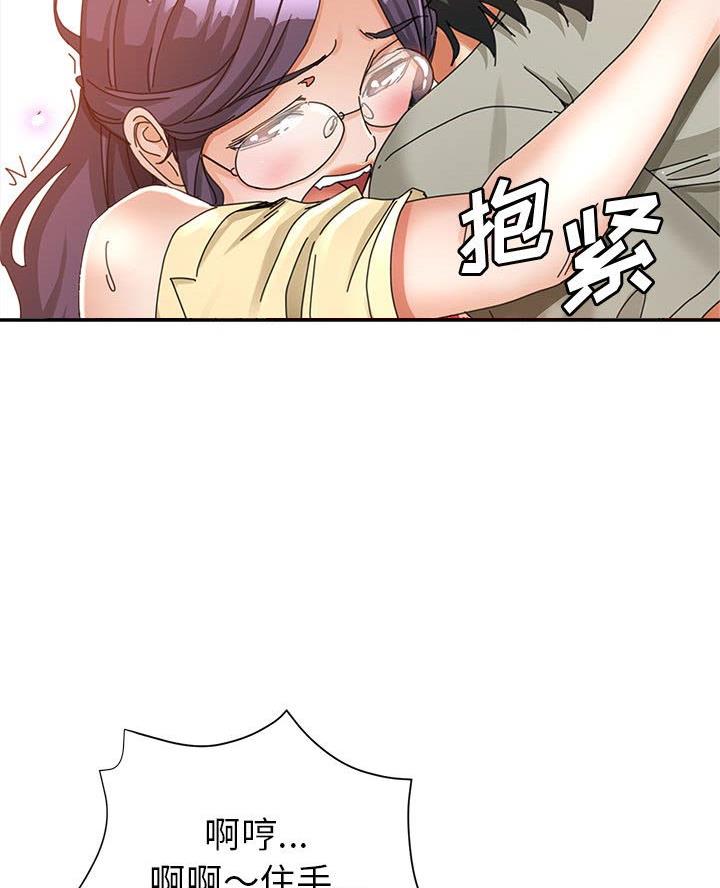 继母的姐妹们漫画,第10话1图