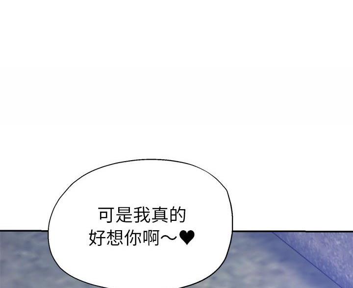 继母的童话漫画漫画,第32话2图