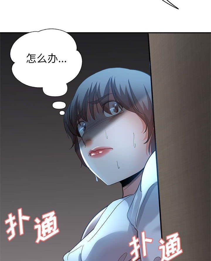 继母的童话漫画漫画,第24话2图