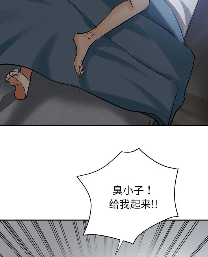 继母的姐妹们漫画,第4话1图